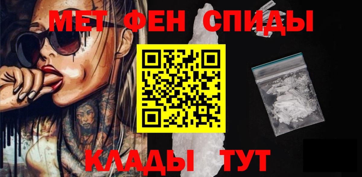 Владивосток  АМФЕТАМИН  Вход с VPN  Amphetamine VHQ 