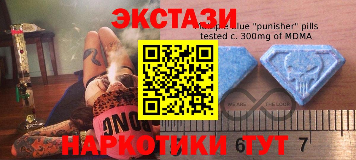 Альфа ПВП СК кристаллы  ГАШИШ  Вход с VPN  Конопля  Cocaine  НБОМе  МЕФ   Владивосток  Гашиш 