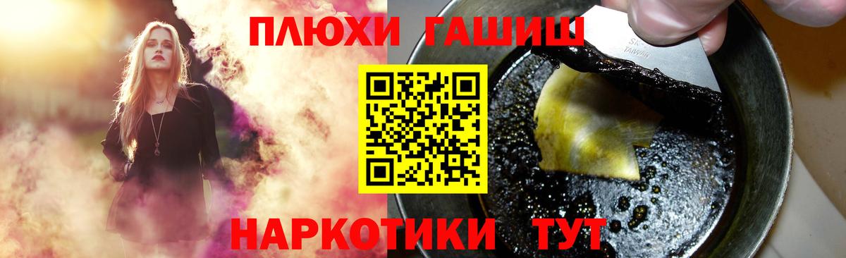  COCAIN Владивосток