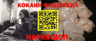 гашишное масло Жуковский