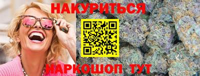 бошки Заводоуковск