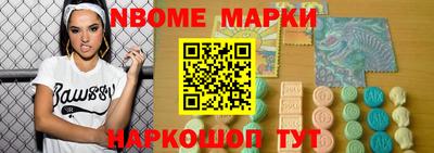 гашишное масло Жуковский