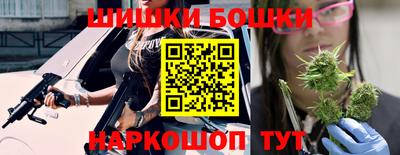 гашишное масло Жуковский