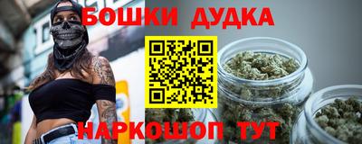 гашишное масло Жуковский
