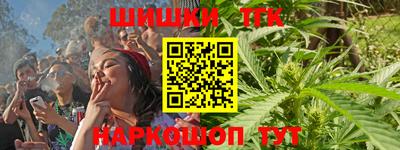 дистиллят марихуана Заволжье