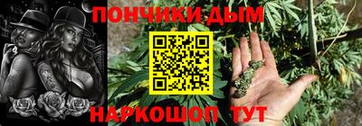 дистиллят марихуана Заволжье