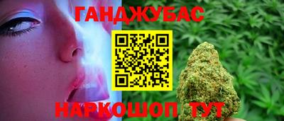бошки Заводоуковск