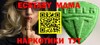 гашишное масло Жуковский