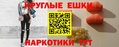 бошки Заводоуковск