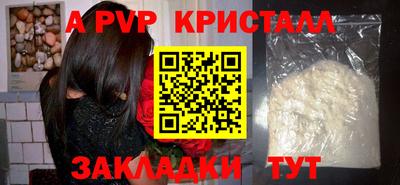 гашишное масло Жуковский