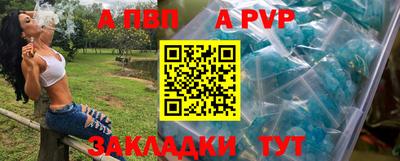 дистиллят марихуана Заволжье