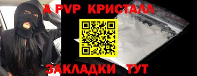 бошки Заводоуковск