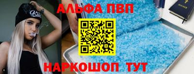 гашишное масло Жуковский
