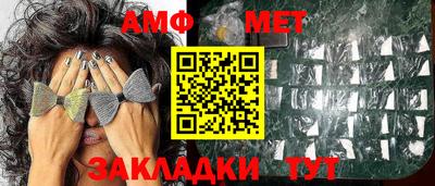гашишное масло Жуковский