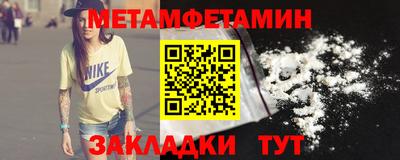 гашишное масло Жуковский
