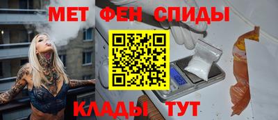 mdma Изобильный