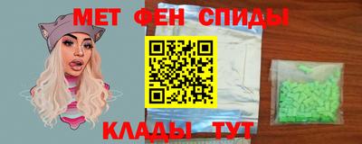 стаф Ипатово