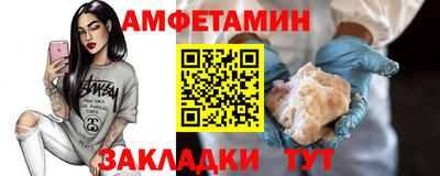 гашишное масло Жуковский