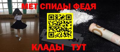mdma Изобильный