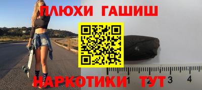 стаф Ипатово