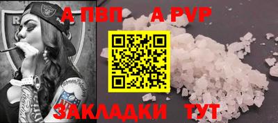дистиллят марихуана Заволжье