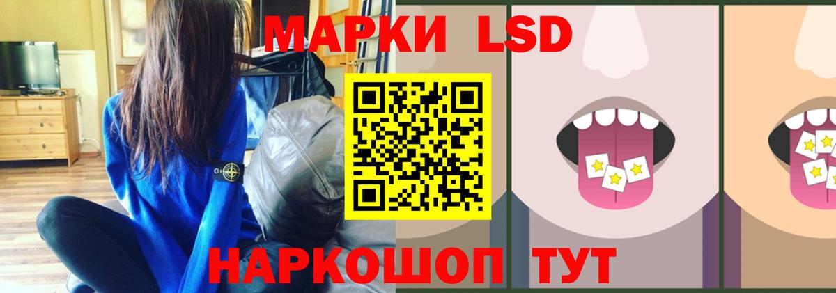 Лсд 25 экстази  ЛСД экстази кислота  mega ССЫЛКА  Вход с VPN  Владивосток  Лсд 25 экстази ecstasy 