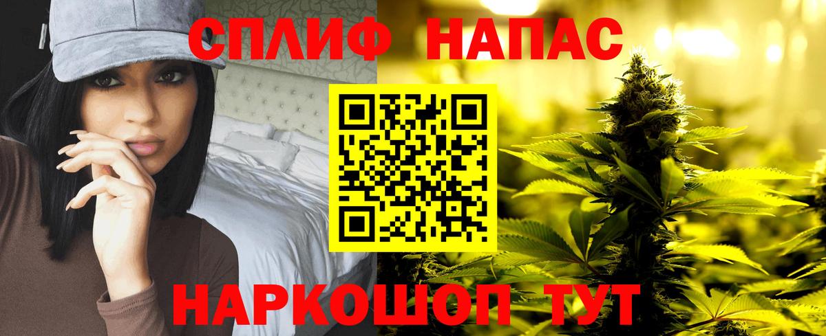 Шишки марихуана тримм Владивосток