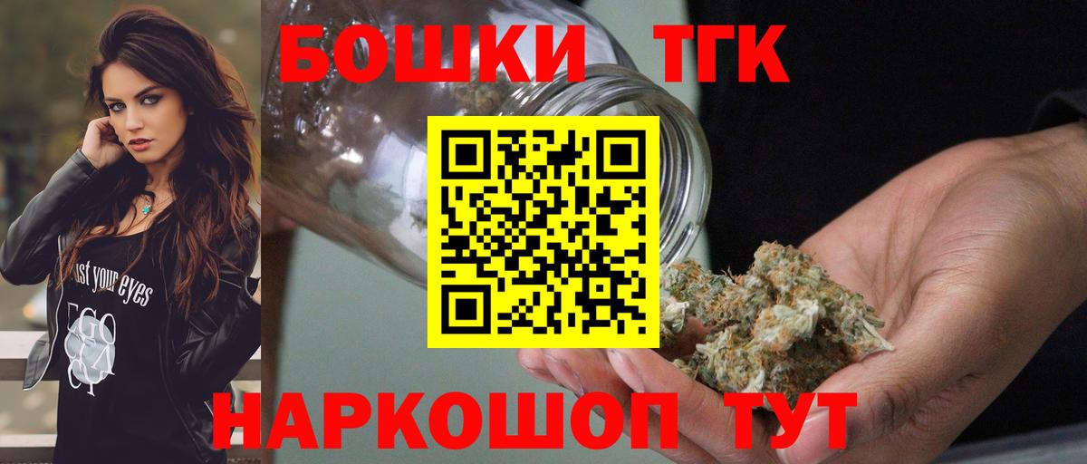 Конопля AK-47  Вход с VPN  МАРИХУАНА AK-47  Владивосток 